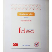 บิลเงินสด 2 ชั้น สำเนาในตัว No.1 idea